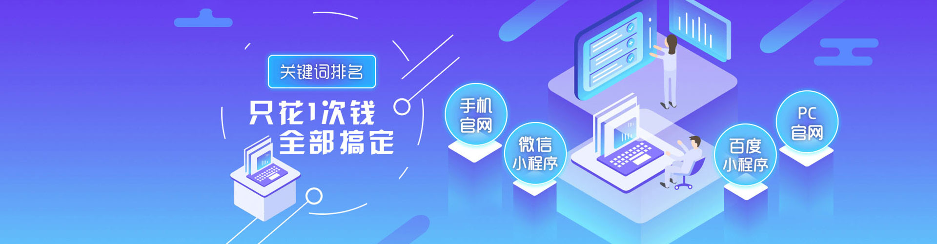 巴青sem广告