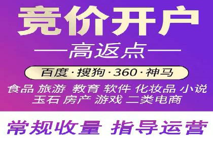 百度竞价效果评估与优化案例