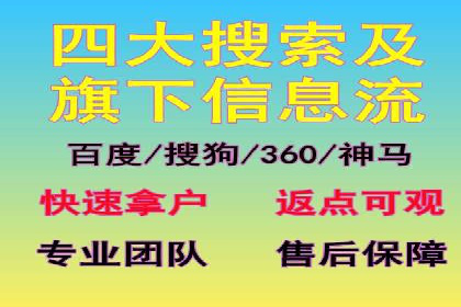 百度竞价推广托管助力企业转型案例